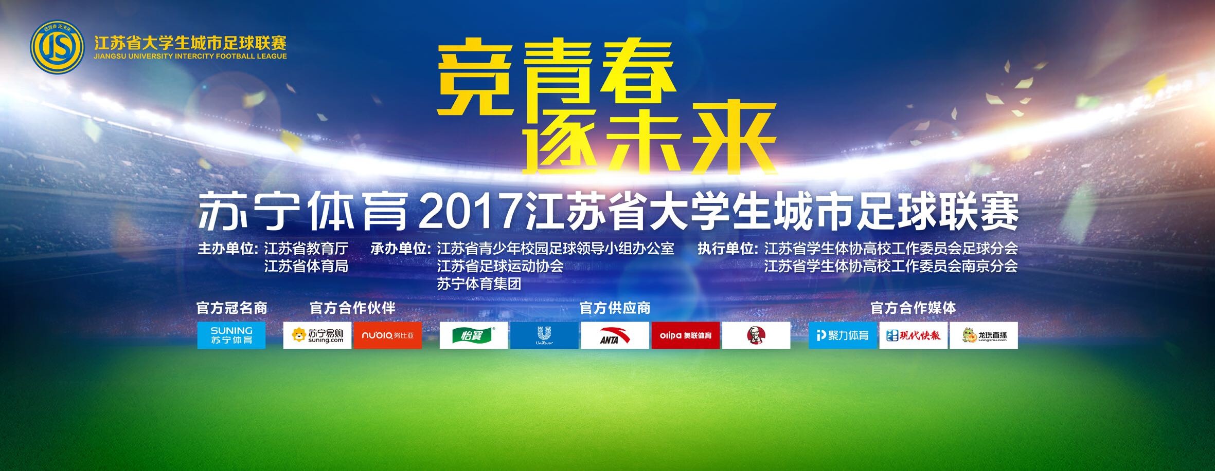 你感到遗憾的是什么？“我们有好几次机会能取得领先，但是都没能把握住，否则情况会有所不同。